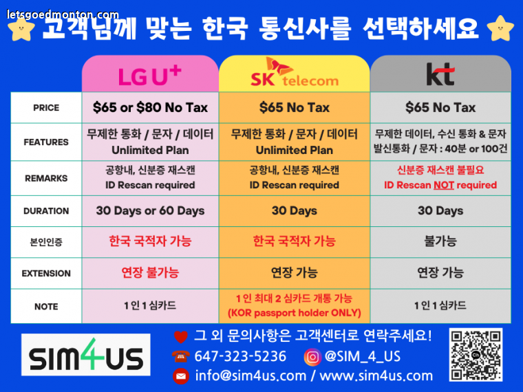 캐스모_토론토 1 (1).png