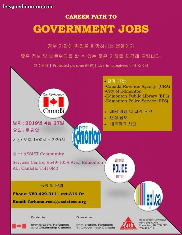 Korean- 2019_04 Government career.jpg