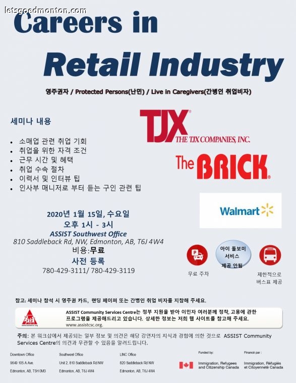 Korean-Careers in Retail Industry.jpg