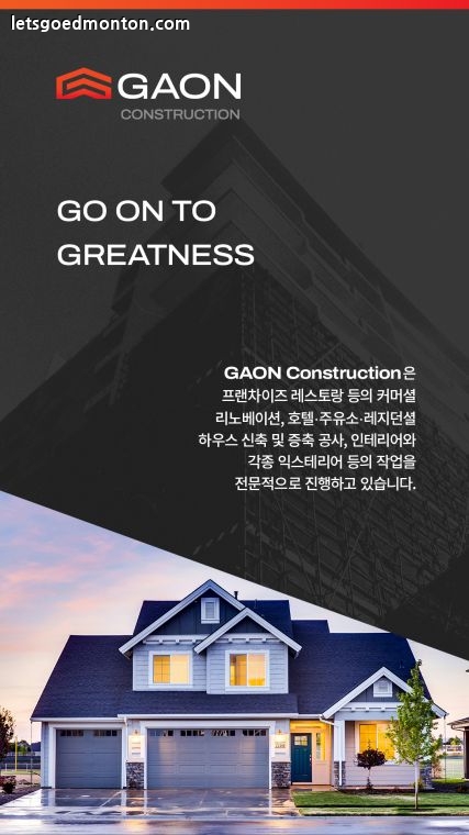 Gaon_Hiring-01.jpeg