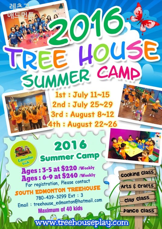 교육관련 Treehouse (South Edmonton) Summer Camp 2016