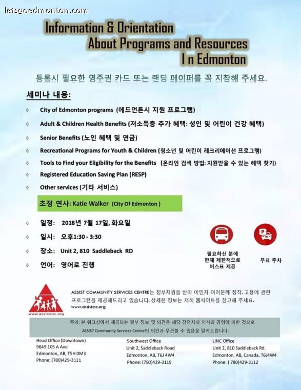 Korean-Resources_in_Edmonton-page-001.jp